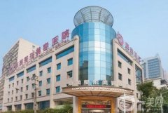江蘇醫(yī)美名單介紹、價格表參考！這幾家私立機構(gòu)口碑評價都不錯