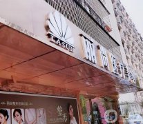 廣州整容醫(yī)院公布！2021實力介紹名單及價格表出爐！