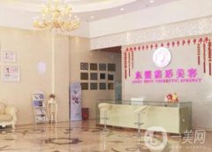 湛江美容醫(yī)院發(fā)布！公立私立測(cè)評(píng)介紹_價(jià)格表一覽