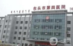 包頭第四醫(yī)院整形科雙眼皮案例