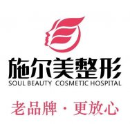 淮安整形醫(yī)院介紹花落誰(shuí)家？都是知名度高的機(jī)構(gòu)_價(jià)格優(yōu)惠看這里！