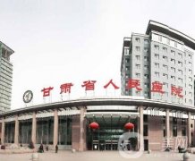 甘肅省人民醫(yī)院整形科隆鼻案例