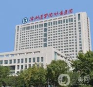 濱州醫(yī)學院附屬醫(yī)院整形科雙眼皮案例