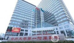 鄭大一附院整形美容科下頜角磨骨案例