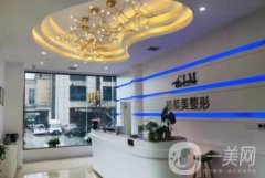 益陽(yáng)正規(guī)的整形美容醫(yī)院信息介紹？發(fā)布！內(nèi)含價(jià)格費(fèi)用參考
