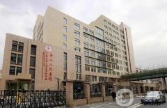 上海皮膚美容科醫(yī)院介紹?公立揭秘！九院再次蟬聯(lián)