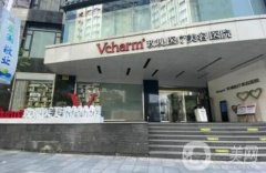 上海祛斑哪個(gè)醫(yī)院口碑好?玫瑰、華美、九院介紹上榜!價(jià)格詳情公開(kāi)