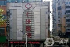 徐州祛斑比較好的醫(yī)院介紹！口碑介紹、價(jià)格表清單一覽！