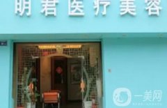 無錫整形醫(yī)院介紹？和價格表一一公布！