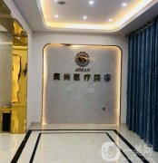 常德介紹整形醫(yī)院2021!口碑介紹和價格表供選擇！