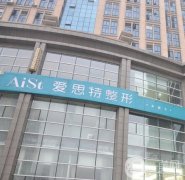 長(zhǎng)沙愛**張嬌嬌雙眼皮修復(fù)案例