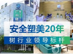 廣州曙光整形醫(yī)院雙眼皮修復(fù)案例