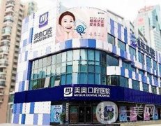 昆明口腔醫(yī)院（私立）都是當?shù)卣?guī)價格還很親民的醫(yī)院