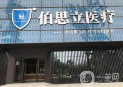 南通哪個(gè)醫(yī)院隆胸好？整形名單公布！含手術(shù)價(jià)格費(fèi)用免費(fèi)查詢
