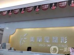 南寧整形醫(yī)院流出！美麗星、你美等有名氣大的占據(jù)（內(nèi)含價格表）