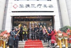 杭州蕭山整形醫(yī)院！黛雅、耀然、公立人民醫(yī)院等選這幾家準(zhǔn)沒錯(cuò)！