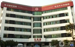 杭州整形醫(yī)院隆鼻案例