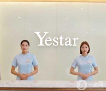 成都藝星醫(yī)療美容醫(yī)院眼部綜合案例