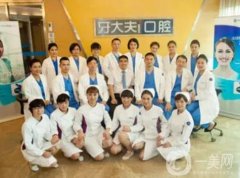 洛陽(yáng)矯正牙齒醫(yī)院介紹？私立醫(yī)院介紹_價(jià)格表分享一二！