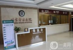 北京近視眼科醫(yī)院強(qiáng)發(fā)布！2021近視矯正價(jià)格費(fèi)用查詢(xún)