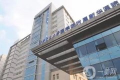 上海祛斑果好的三甲醫(yī)院有哪些?公立推薦！附價(jià)格查詢