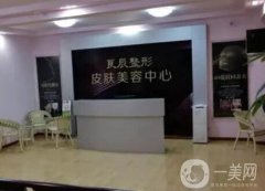 煙臺(tái)雙眼皮修復(fù)醫(yī)院名單介紹，華怡、青韓多次入圍！價(jià)格收費(fèi)詳解