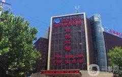 西安醫(yī)學院第二附屬醫(yī)院醫(yī)療美容科隆胸案例