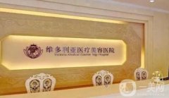 深圳整形醫(yī)院信息介紹？實力揭曉！含價格一覽表