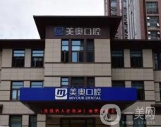 合肥口腔診所介紹正式公布！先名實(shí)力，網(wǎng)評(píng)做種植牙和矯正都靠譜