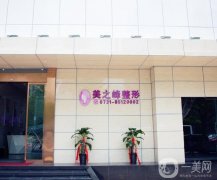 長沙市美之峰雙眼皮修復(fù)案例
