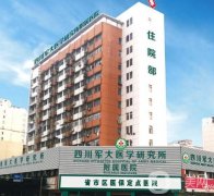 成都軍大醫(yī)院隆鼻案例