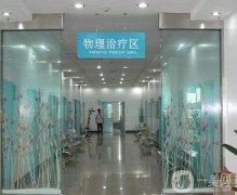 徐州去疤痕好的醫(yī)院介紹了公立私立！價(jià)格表在線參考！