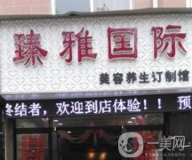 浙江微整形醫(yī)院強(qiáng)發(fā)布！杭州、溫州、金華均有入圍_含價(jià)格查詢(xún)