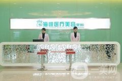 泉州雙眼皮醫(yī)院？介紹強機構(gòu)揭曉！海峽、歐菲上榜