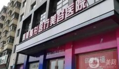 哈爾濱雅美整形醫(yī)院雙眼皮案例