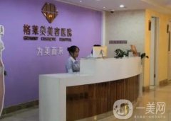 福州雙眼皮哪家技術(shù)好？強(qiáng)發(fā)布！格萊美、美貝爾實(shí)力入圍