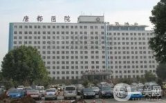 西安唐都醫(yī)院整形科雙眼皮案例