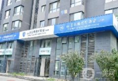 全國(guó)做雙眼皮整形醫(yī)院發(fā)布！你瞅瞅中哪所醫(yī)院是你的菜？
