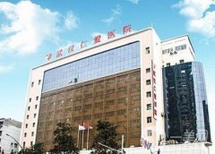 武漢仁愛植發(fā)科種植發(fā)際線案例