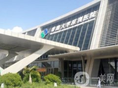 港大深圳醫(yī)院整形科