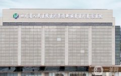 四川新麗美醫(yī)療美容醫(yī)院隆鼻案例