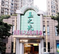 成都潤(rùn)美玉之光去眼袋案例