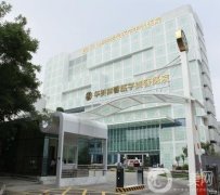 四川華美紫馨墊下巴案例