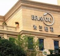 四川米蘭柏羽美容醫(yī)院墊下巴案例