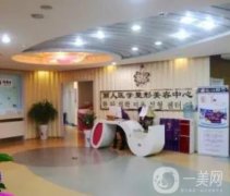 包頭整形醫(yī)院介紹！口碑和實力_2021價格表公布！