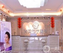 上饒整形醫(yī)院介紹2021！價(jià)格表多方面更新！