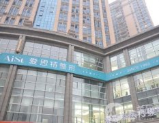 長沙愛**張嬌嬌雙眼皮案例