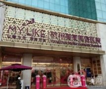 杭州美萊整形醫(yī)院墊下巴案例