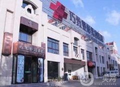 秦皇島熱瑪吉官方授權(quán)醫(yī)院介紹！公立私立都選_2021價(jià)格表