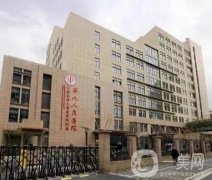 上海九院整形科墊下巴案例